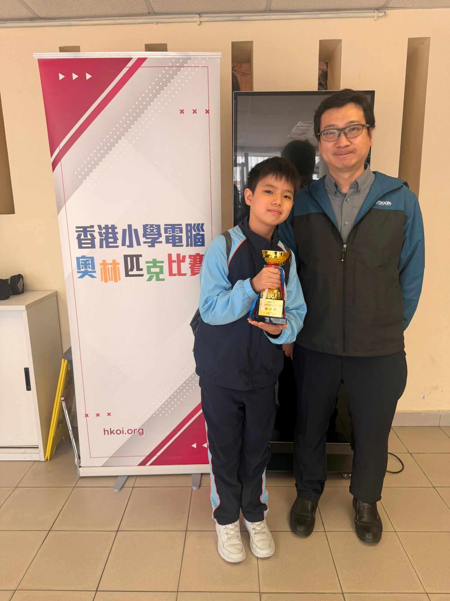 🎉 Congratulations to Milton Lam from Grade 6 for Earning a Merit Award in HKPSOI!