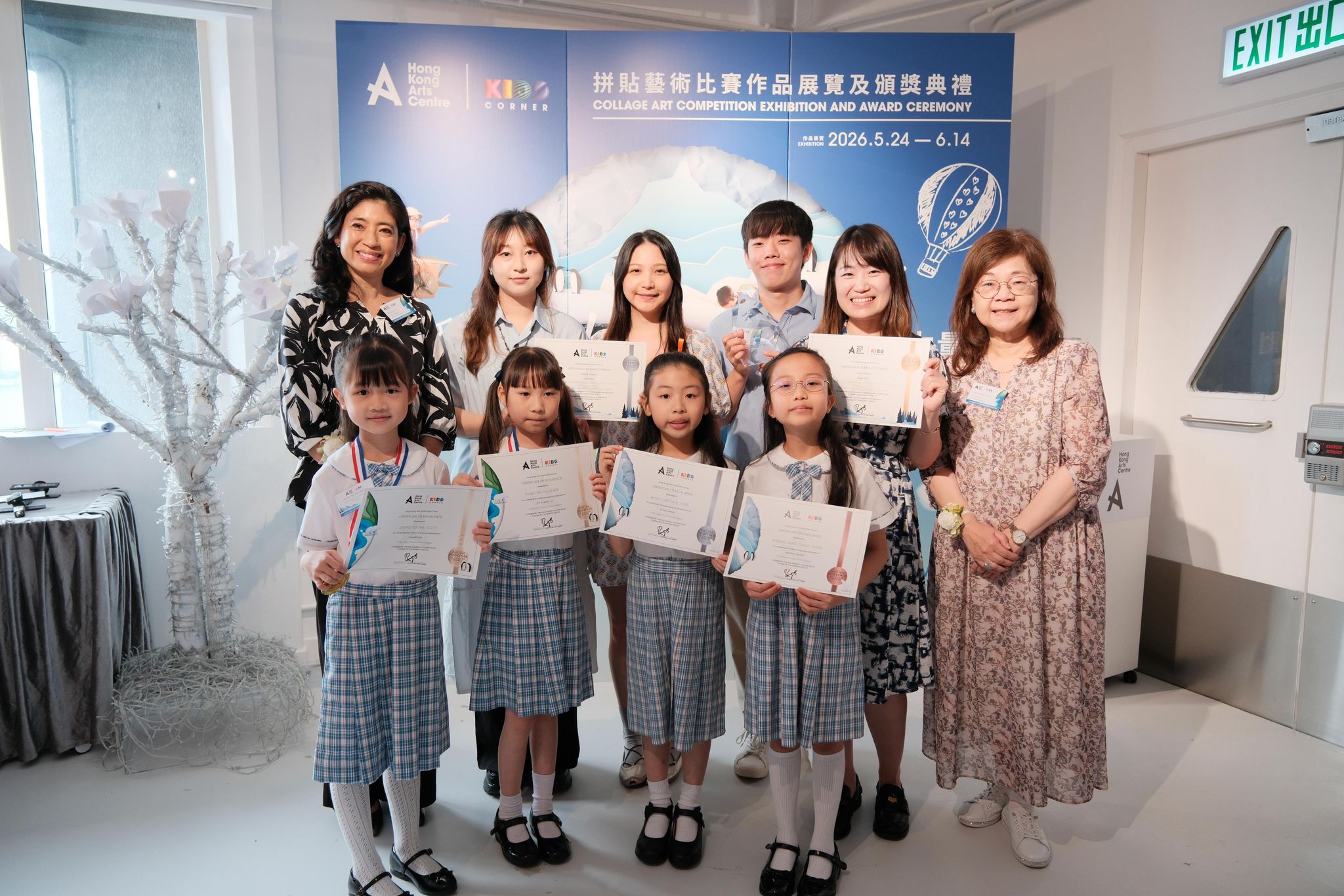School Team 1