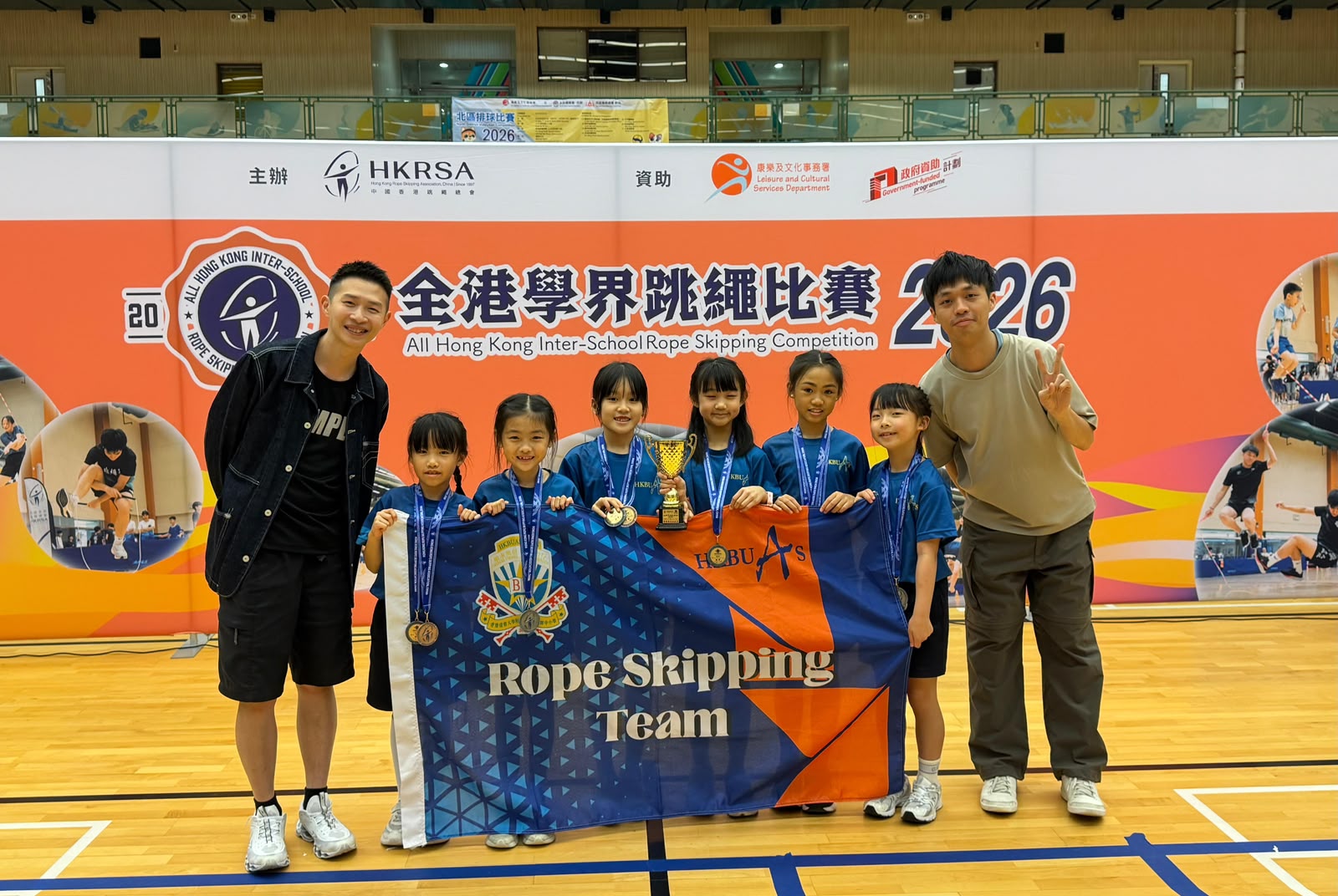 School Team 2
