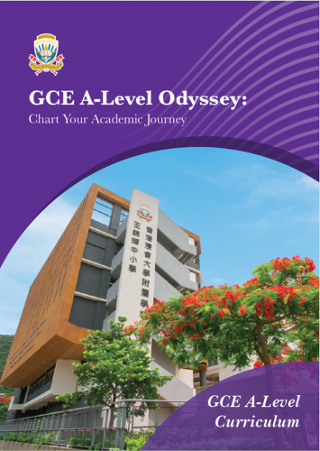 GCE-AL Curriculum Brochure
