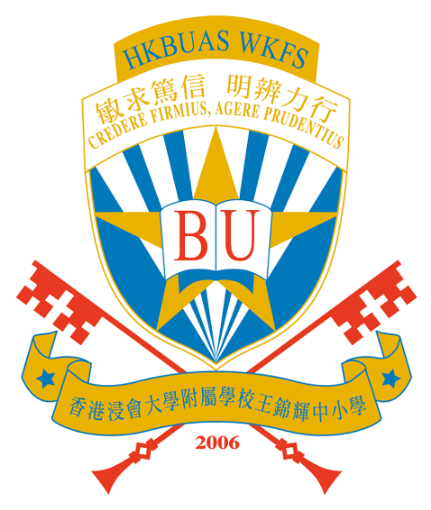 HKBUAS